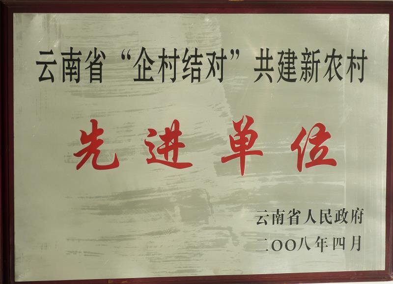 P1070146.JPG